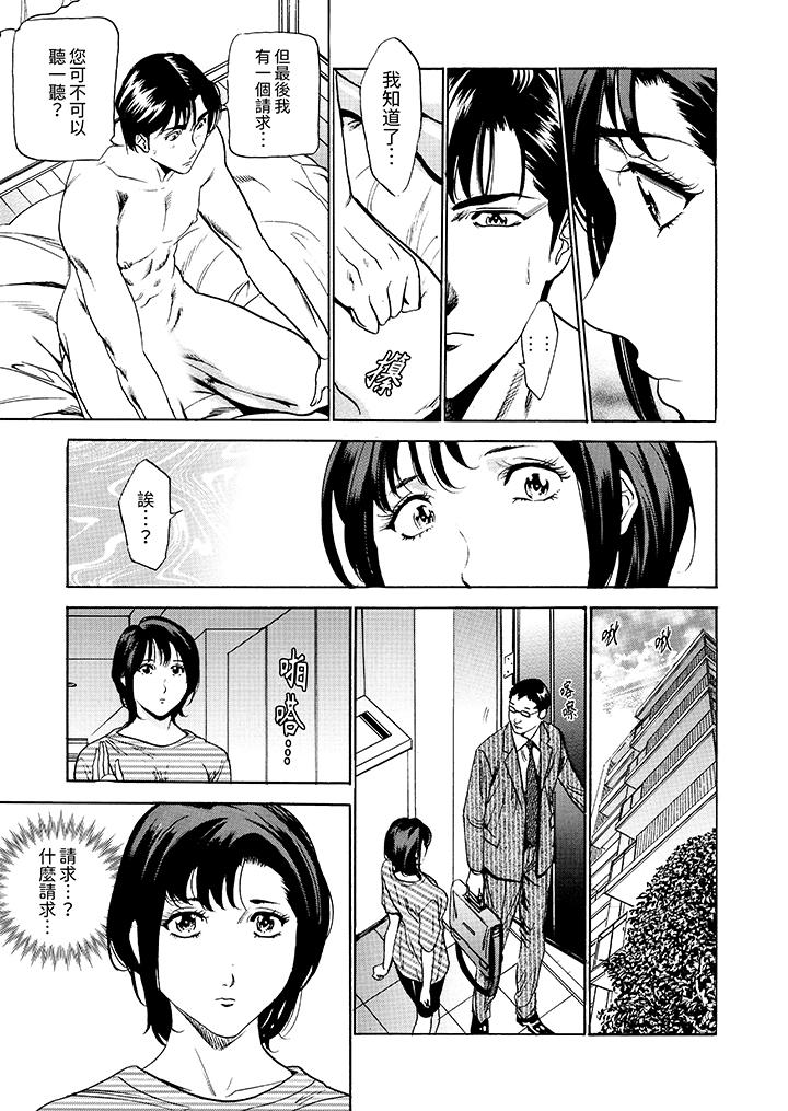 从玄关开始的出轨～快递员的性交毫不留情！[抖漫]韩漫全集-從玄關開始的出軌～快遞員的性交毫不留情！-第7話无删减无遮挡章节图片 