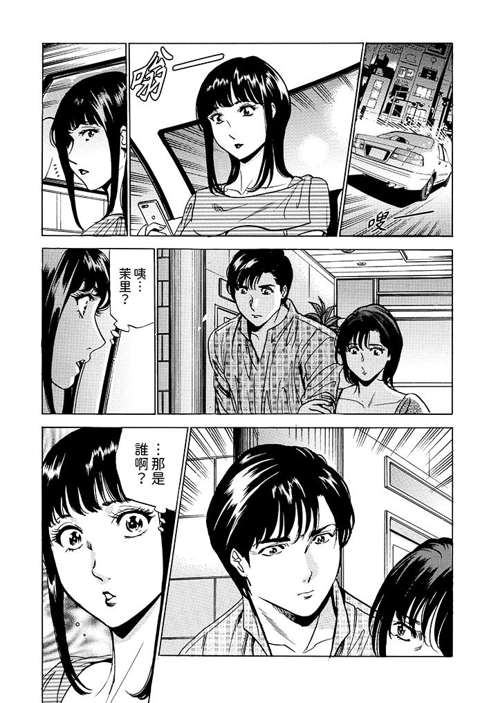 从玄关开始的出轨～快递员的性交毫不留情！[抖漫]韩漫全集-從玄關開始的出軌～快遞員的性交毫不留情！-第9話无删减无遮挡章节图片 