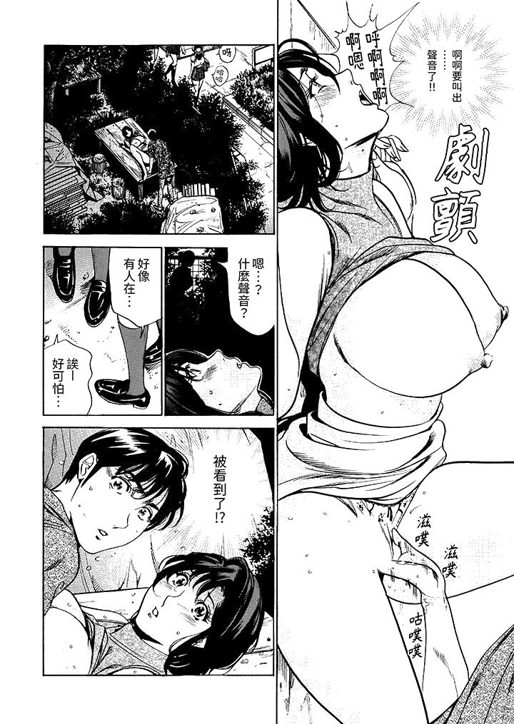 从玄关开始的出轨～快递员的性交毫不留情！[h漫]韩漫全集-从玄关开始的出轨～快递员的性交毫不留情！-第10話无删减无遮挡章节图片 