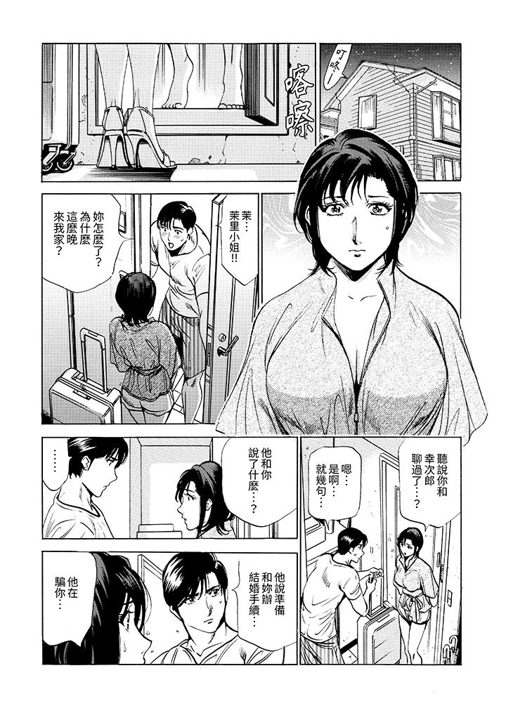 从玄关开始的出轨～快递员的性交毫不留情！[抖漫]韩漫全集-從玄關開始的出軌～快遞員的性交毫不留情！-第16話无删减无遮挡章节图片 