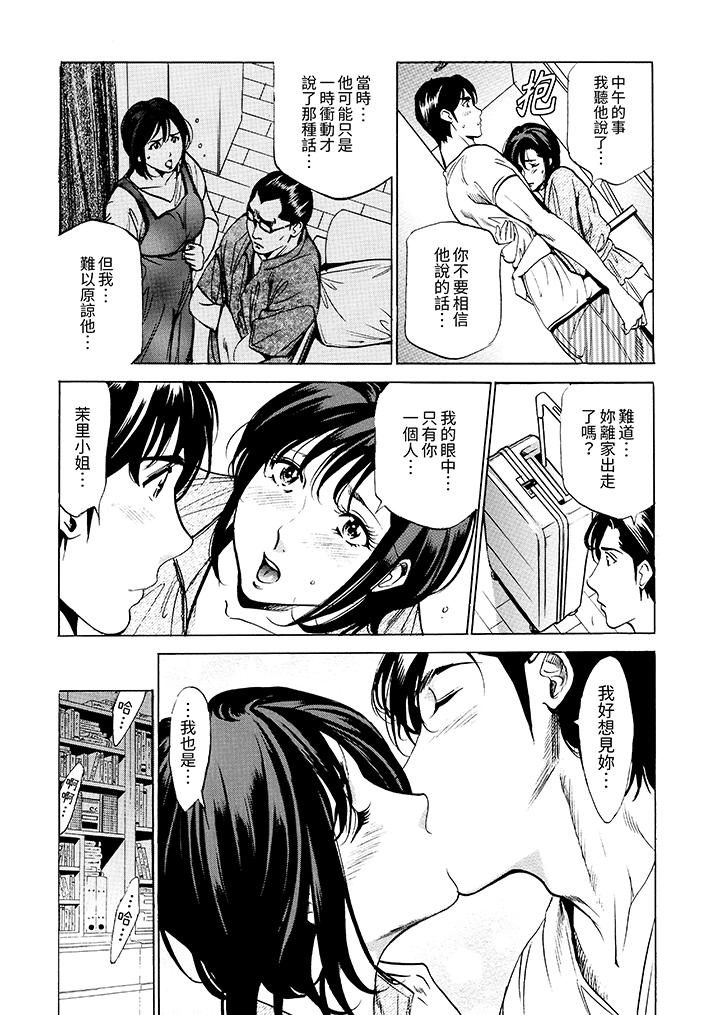 从玄关开始的出轨～快递员的性交毫不留情！[抖漫]韩漫全集-從玄關開始的出軌～快遞員的性交毫不留情！-第16話无删减无遮挡章节图片 