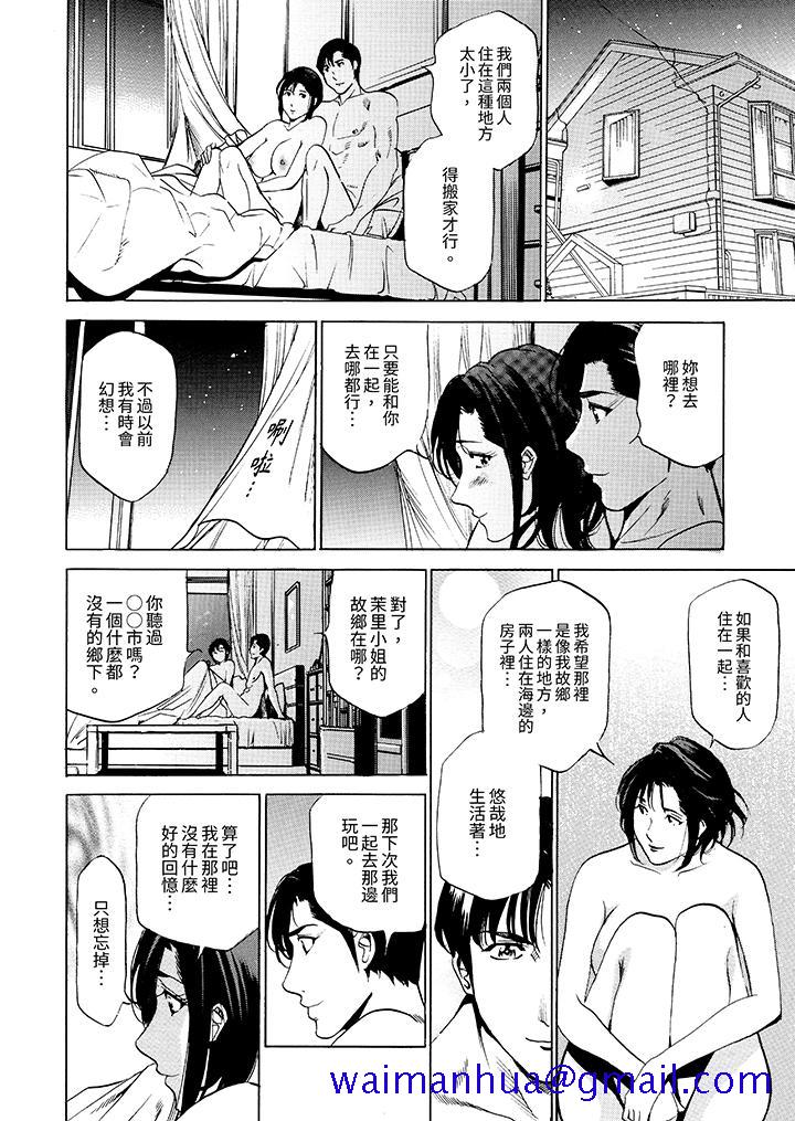 从玄关开始的出轨～快递员的性交毫不留情！[抖漫]韩漫全集-從玄關開始的出軌～快遞員的性交毫不留情！-第16話无删减无遮挡章节图片 