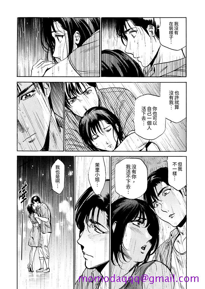 从玄关开始的出轨～快递员的性交毫不留情！[抖漫]韩漫全集-從玄關開始的出軌～快遞員的性交毫不留情！-第17話无删减无遮挡章节图片 