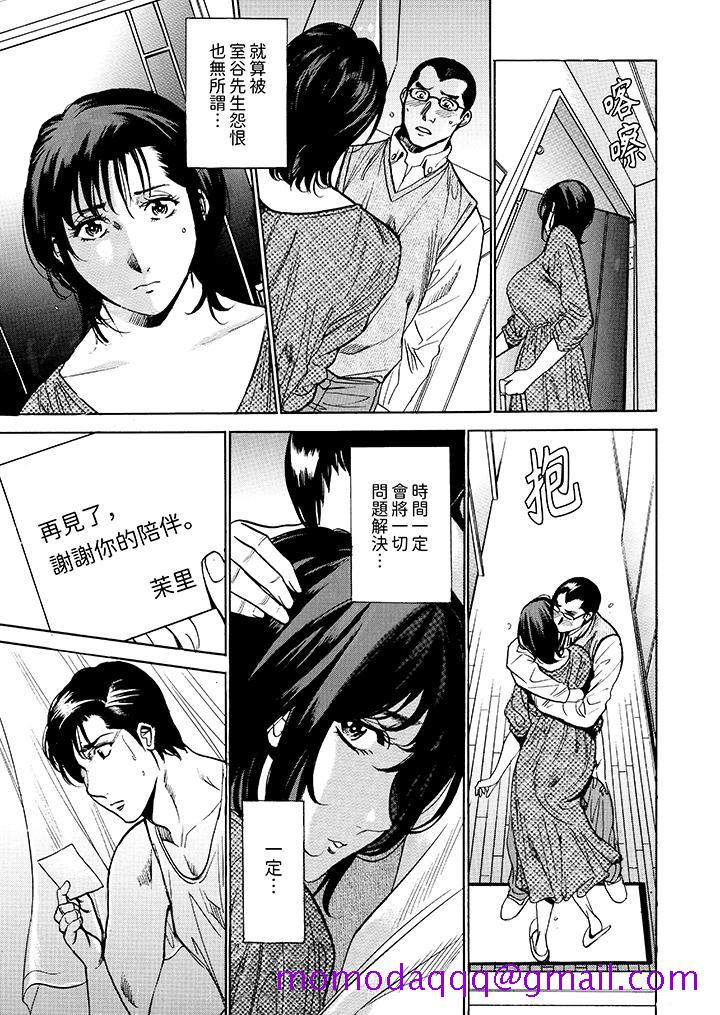 从玄关开始的出轨～快递员的性交毫不留情！[抖漫]韩漫全集-從玄關開始的出軌～快遞員的性交毫不留情！-最終話无删减无遮挡章节图片 