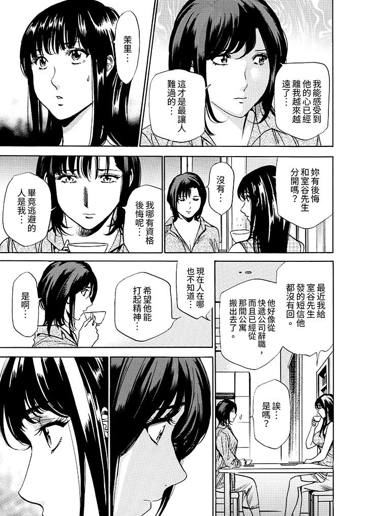 从玄关开始的出轨～快递员的性交毫不留情！[抖漫]韩漫全集-從玄關開始的出軌～快遞員的性交毫不留情！-最終話无删减无遮挡章节图片 