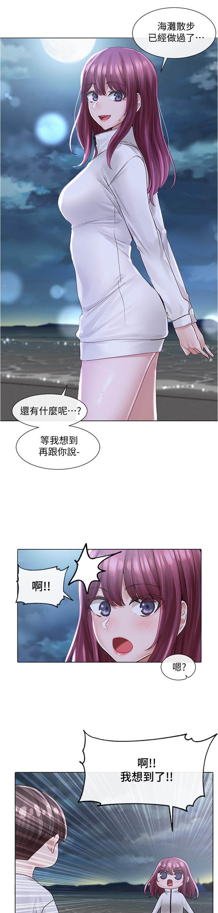 社团学姊[h漫]韩漫全集-社团学姊-第74話-我想跟你試試看這個无删减无遮挡章节图片 