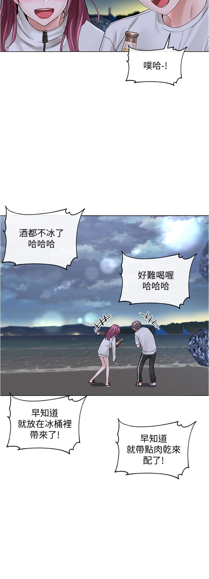 社团学姊[h漫]韩漫全集-社团学姊-第74話-我想跟你試試看這個无删减无遮挡章节图片 
