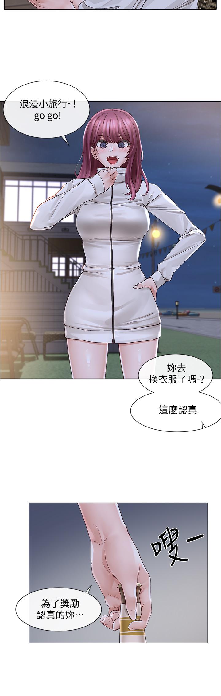 社团学姊[h漫]韩漫全集-社团学姊-第74話-我想跟你試試看這個无删减无遮挡章节图片 