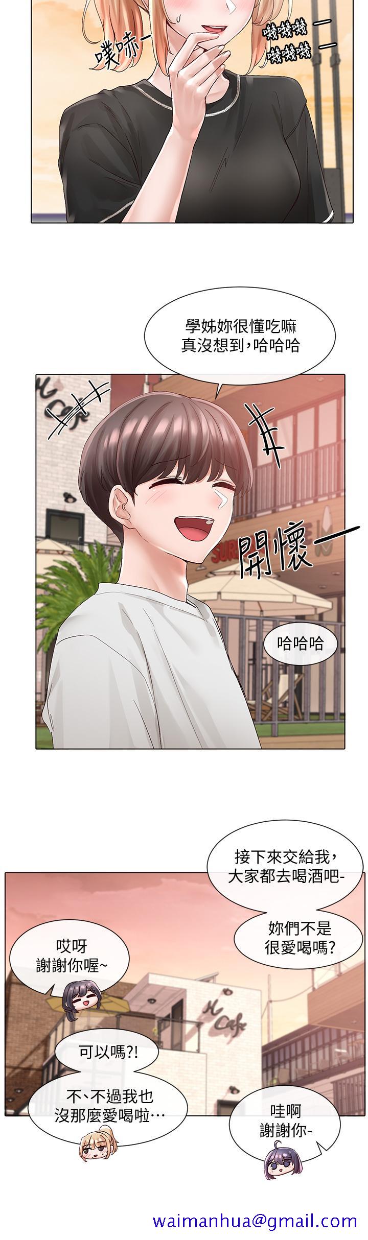社团学姊[h漫]韩漫全集-社团学姊-第74話-我想跟你試試看這個无删减无遮挡章节图片 