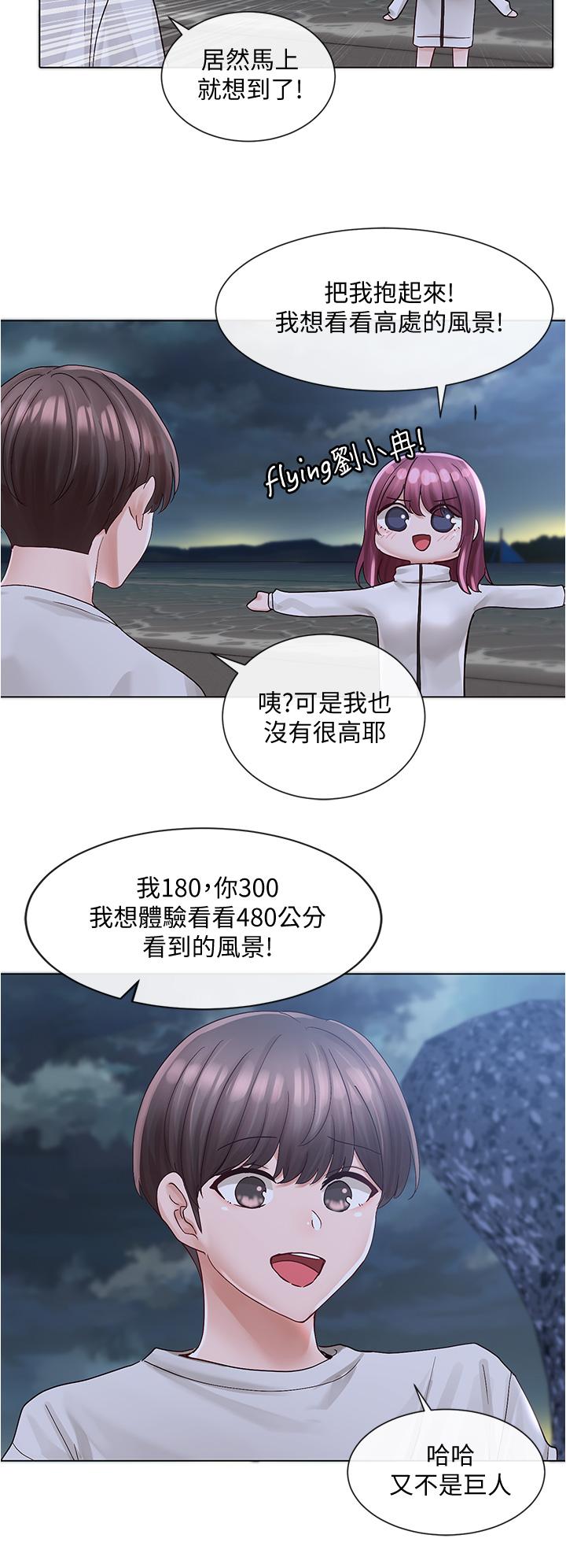 社团学姊[h漫]韩漫全集-社团学姊-第74話-我想跟你試試看這個无删减无遮挡章节图片 