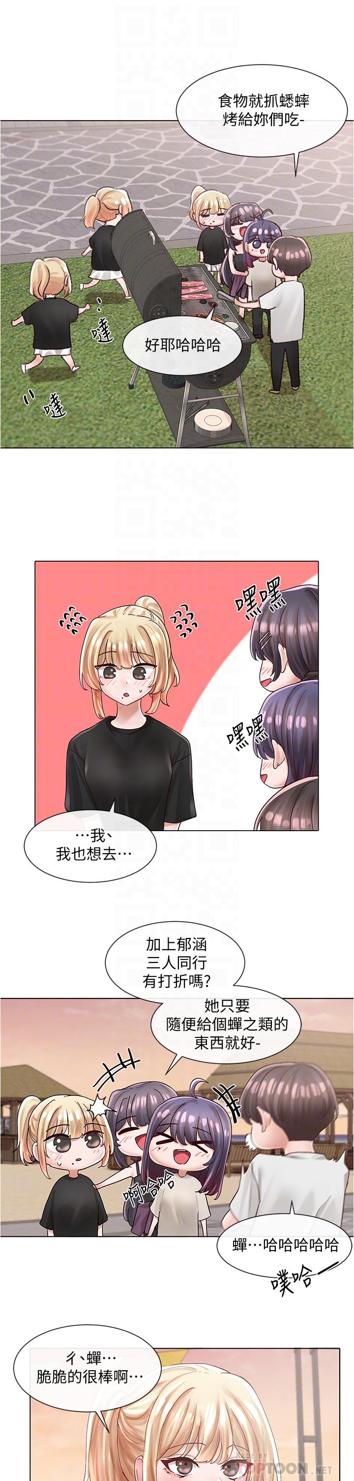 社团学姊[h漫]韩漫全集-社团学姊-第74話-我想跟你試試看這個无删减无遮挡章节图片 