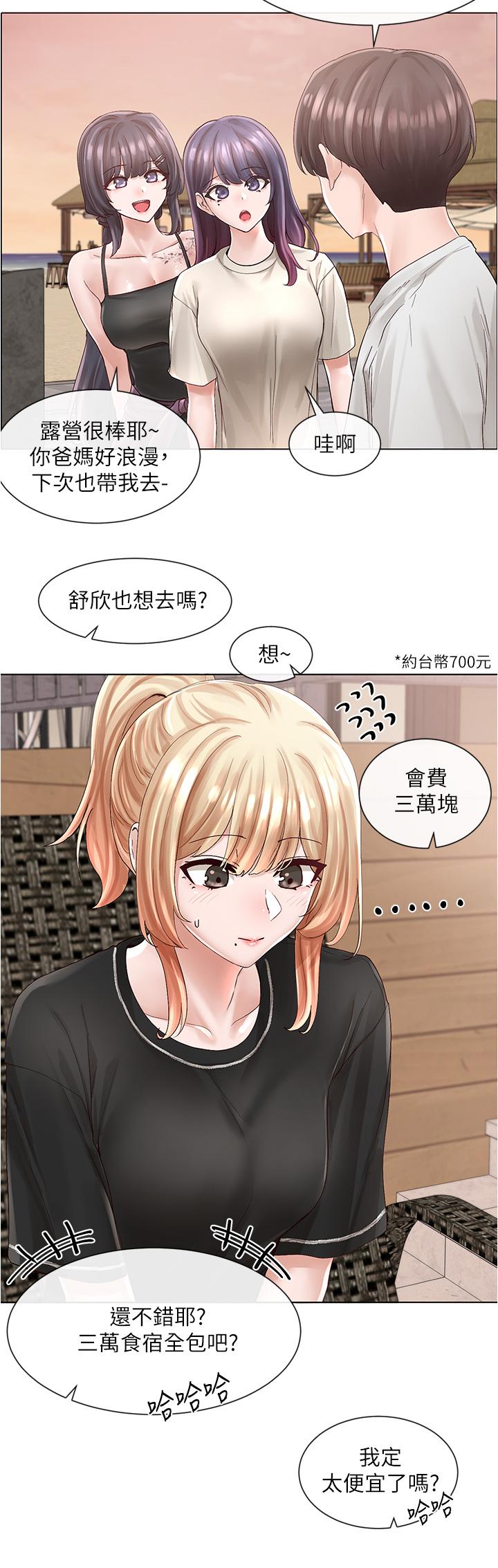 社团学姊[h漫]韩漫全集-社团学姊-第74話-我想跟你試試看這個无删减无遮挡章节图片 