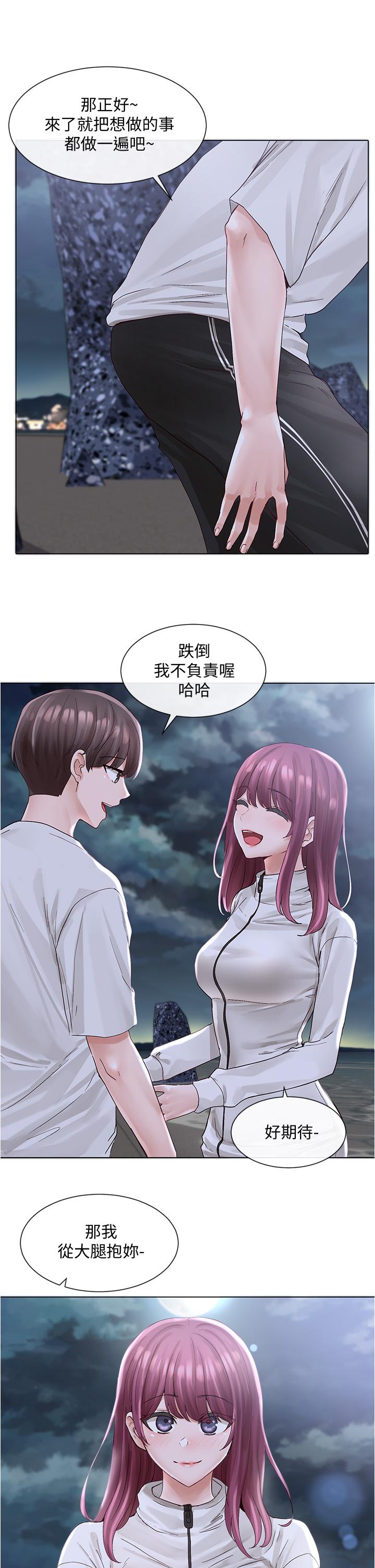 社团学姊[h漫]韩漫全集-社团学姊-第74話-我想跟你試試看這個无删减无遮挡章节图片 