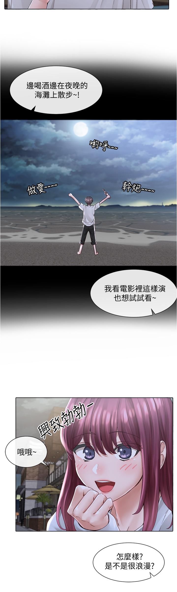社团学姊[h漫]韩漫全集-社团学姊-第74話-我想跟你試試看這個无删减无遮挡章节图片 