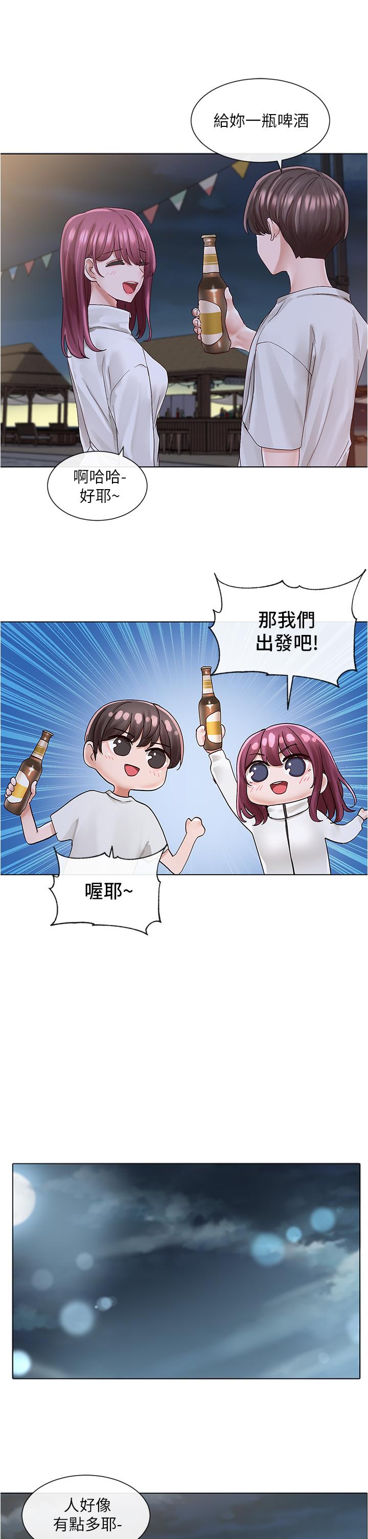 社团学姊[h漫]韩漫全集-社团学姊-第74話-我想跟你試試看這個无删减无遮挡章节图片 