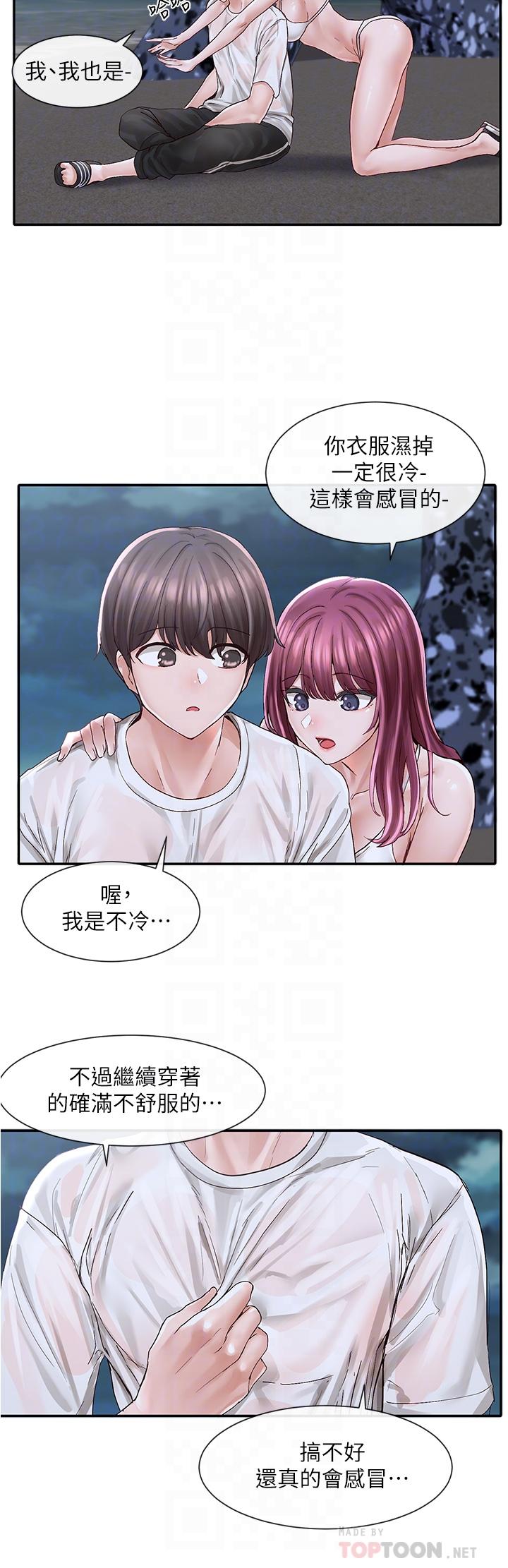 社团学姊[h漫]韩漫全集-社团学姊-第75話-在這裡偷偷做吧无删减无遮挡章节图片 