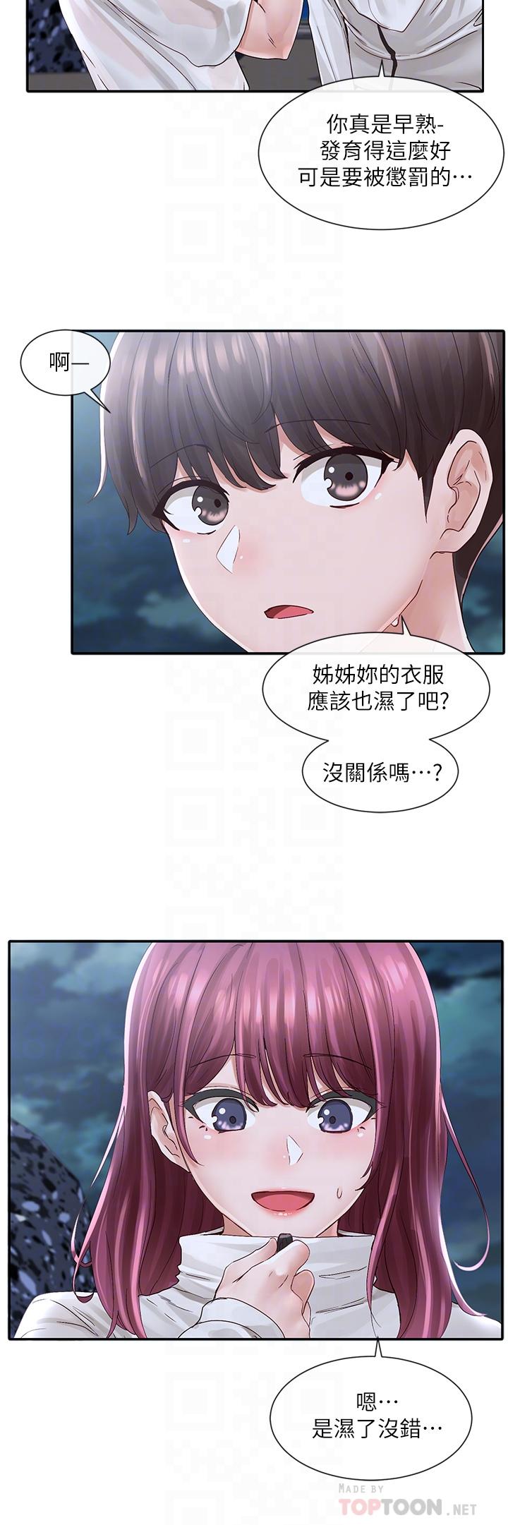 社团学姊[h漫]韩漫全集-社团学姊-第75話-在這裡偷偷做吧无删减无遮挡章节图片 