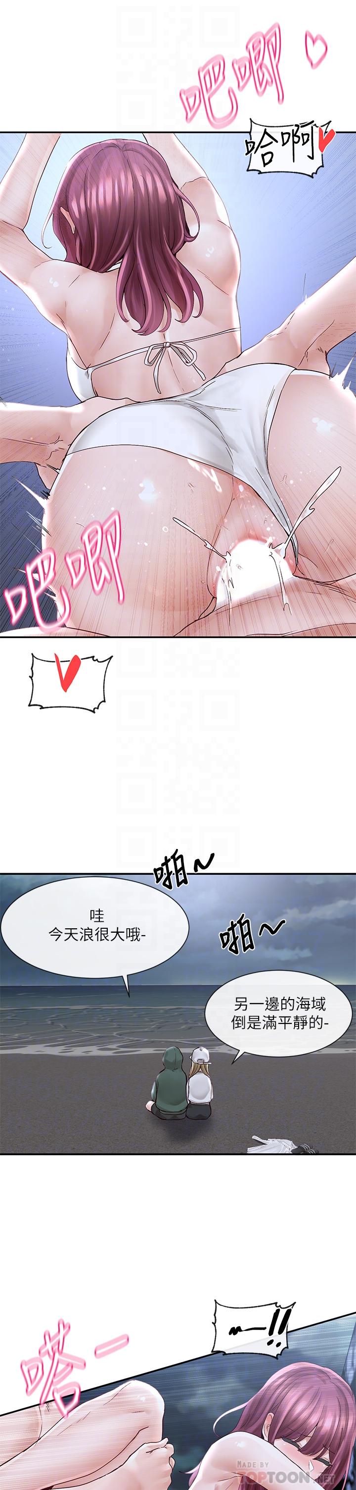 社团学姊[h漫]韩漫全集-社团学姊-第76話-天啊，有人在偷偷打炮无删减无遮挡章节图片 
