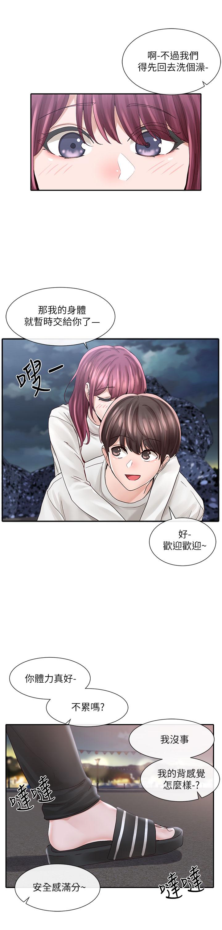 社团学姊[h漫]韩漫全集-社团学姊-第76話-天啊，有人在偷偷打炮无删减无遮挡章节图片 