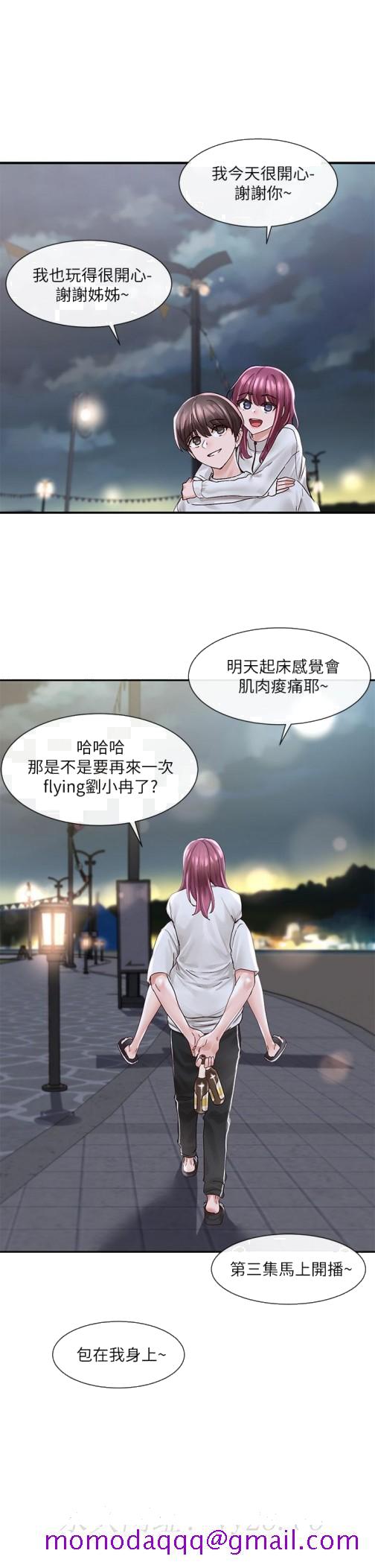 社团学姊[h漫]韩漫全集-社团学姊-第76話-天啊，有人在偷偷打炮无删减无遮挡章节图片 