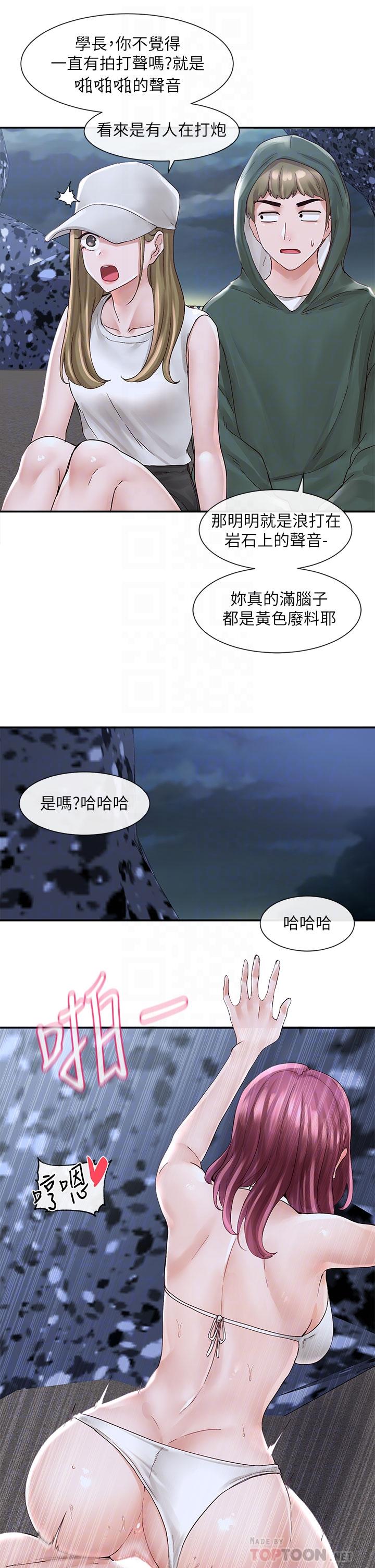 社团学姊[h漫]韩漫全集-社团学姊-第76話-天啊，有人在偷偷打炮无删减无遮挡章节图片 