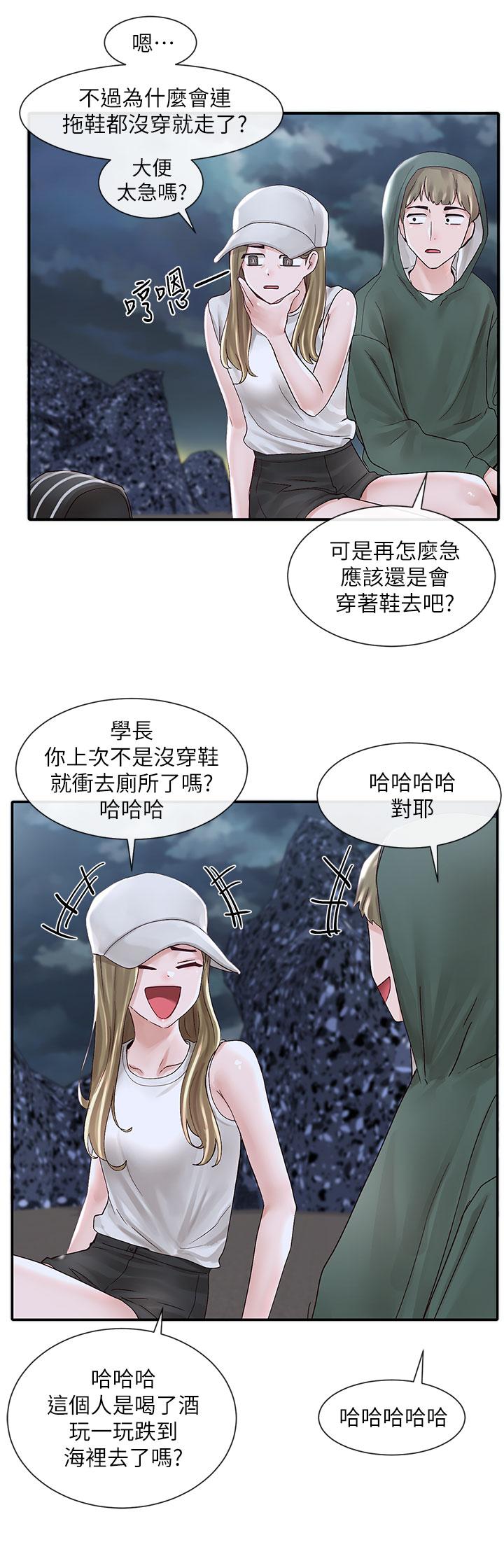 社团学姊[h漫]韩漫全集-社团学姊-第76話-天啊，有人在偷偷打炮无删减无遮挡章节图片 