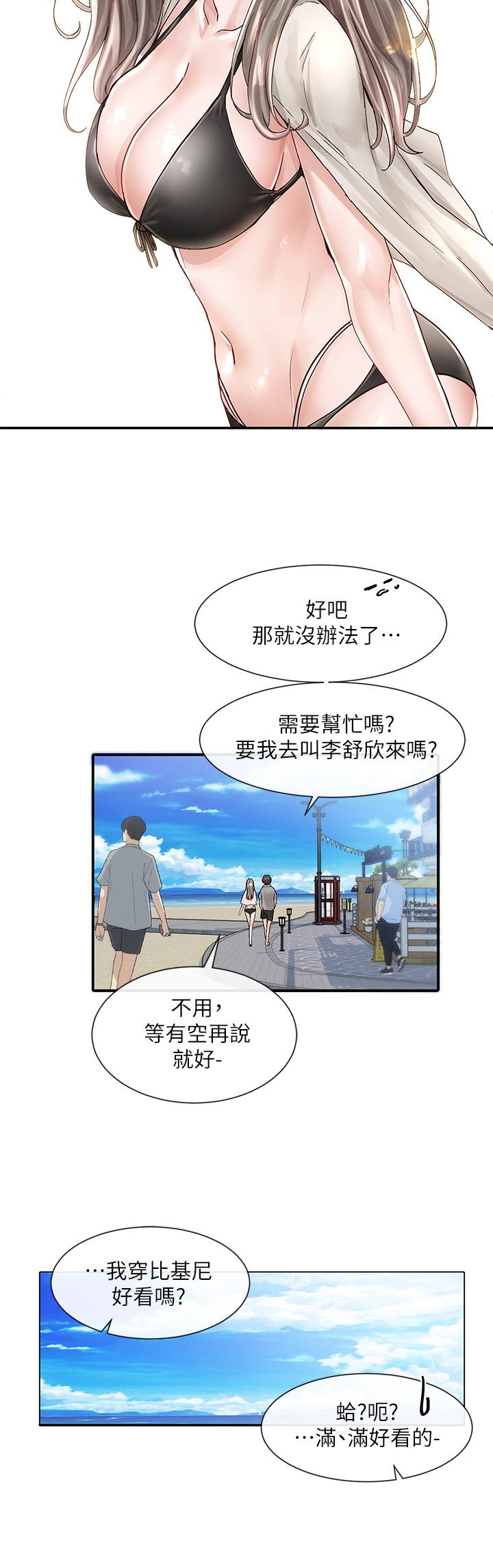 社团学姊[h漫]韩漫全集-社团学姊-第77話-露這麼多有點害羞无删减无遮挡章节图片 