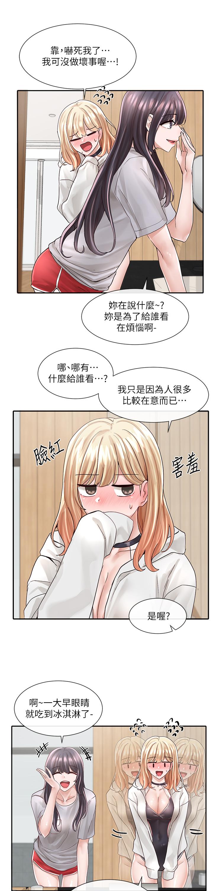 社团学姊[h漫]韩漫全集-社团学姊-第77話-露這麼多有點害羞无删减无遮挡章节图片 