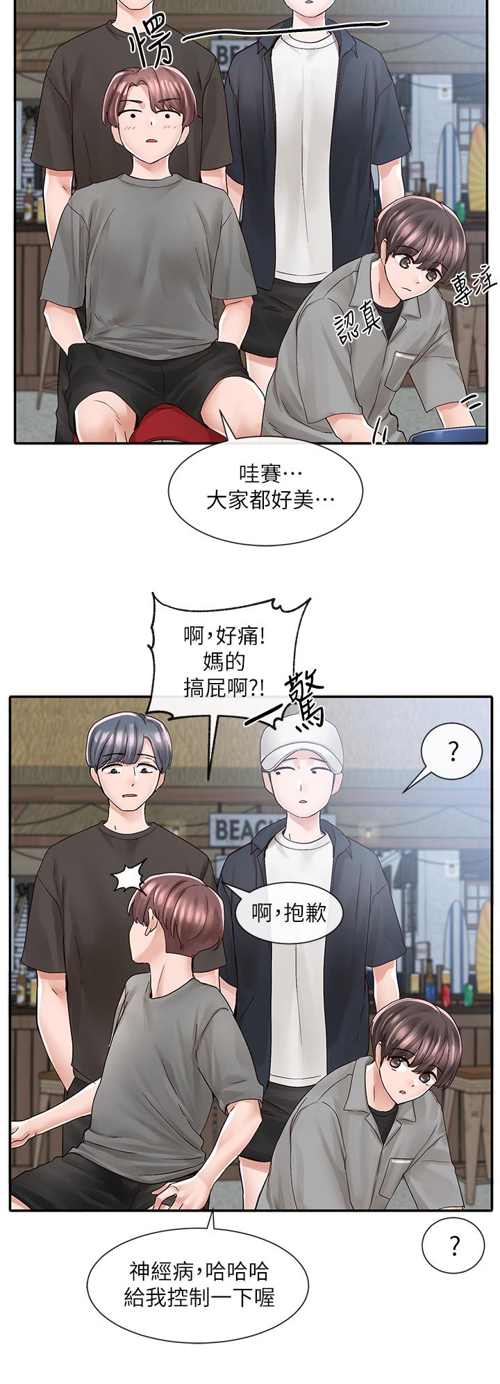 社团学姊[h漫]韩漫全集-社团学姊-第77話-露這麼多有點害羞无删减无遮挡章节图片 