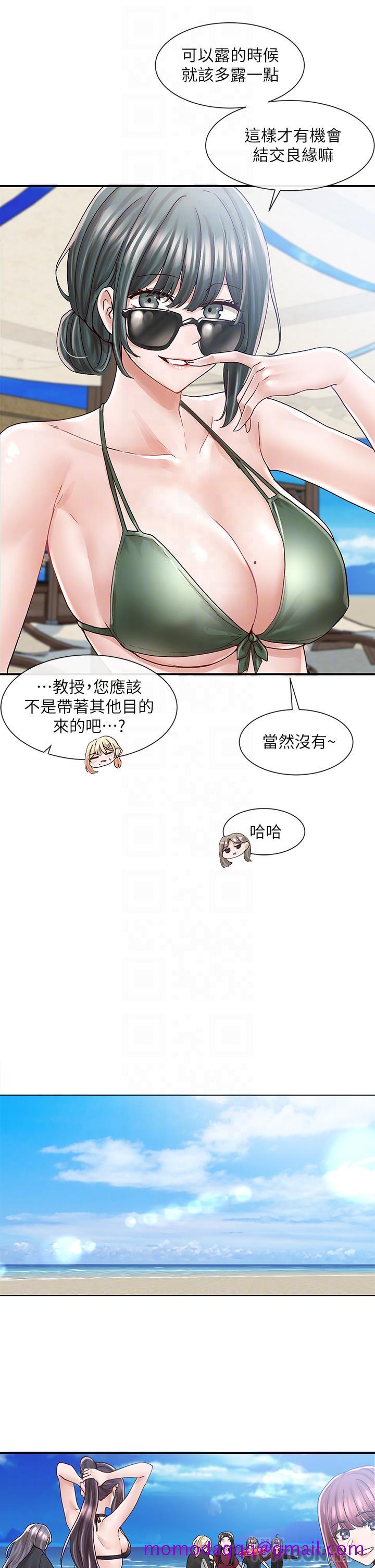 社团学姊[h漫]韩漫全集-社团学姊-第77話-露這麼多有點害羞无删减无遮挡章节图片 