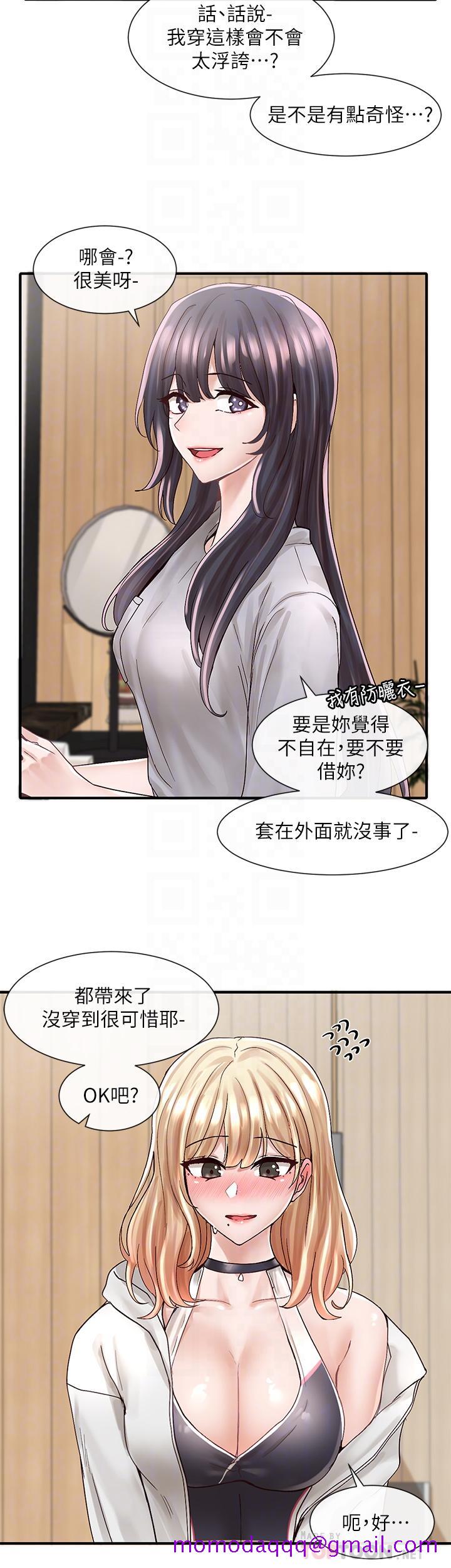 社团学姊[h漫]韩漫全集-社团学姊-第77話-露這麼多有點害羞无删减无遮挡章节图片 