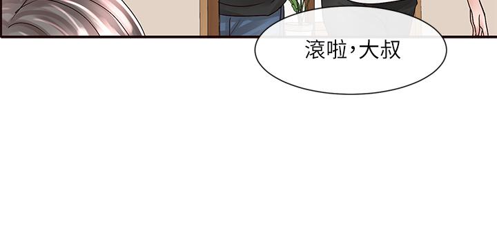 社团学姊[h漫]韩漫全集-社团学姊-第77話-露這麼多有點害羞无删减无遮挡章节图片 