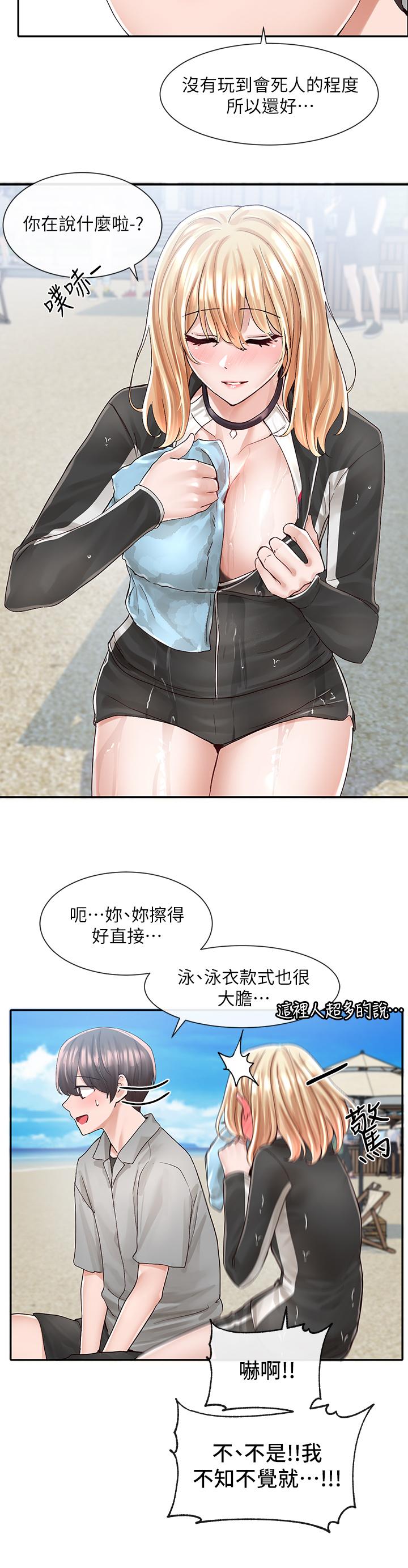 社团学姊[h漫]韩漫全集-社团学姊-第78話-濕透的姐姐們无删减无遮挡章节图片 