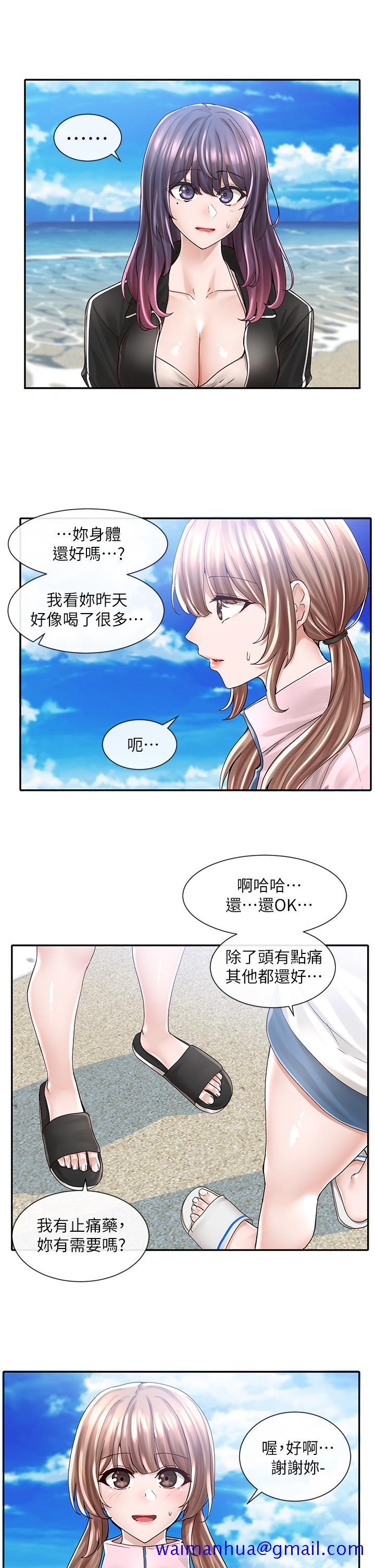 社团学姊[h漫]韩漫全集-社团学姊-第78話-濕透的姐姐們无删减无遮挡章节图片 