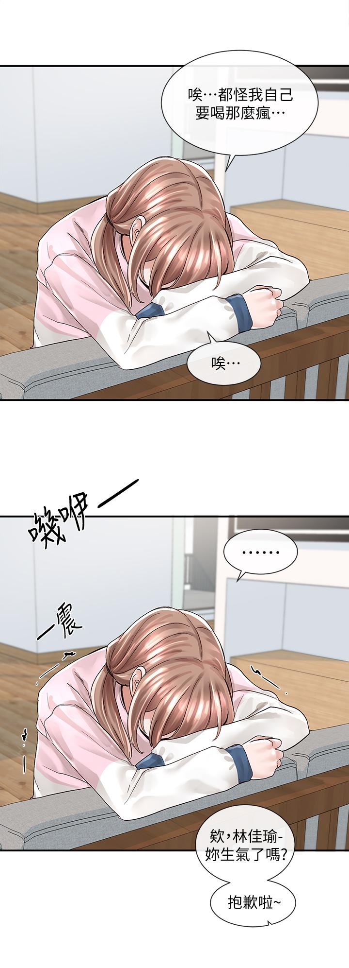 社团学姊[h漫]韩漫全集-社团学姊-第78話-濕透的姐姐們无删减无遮挡章节图片 