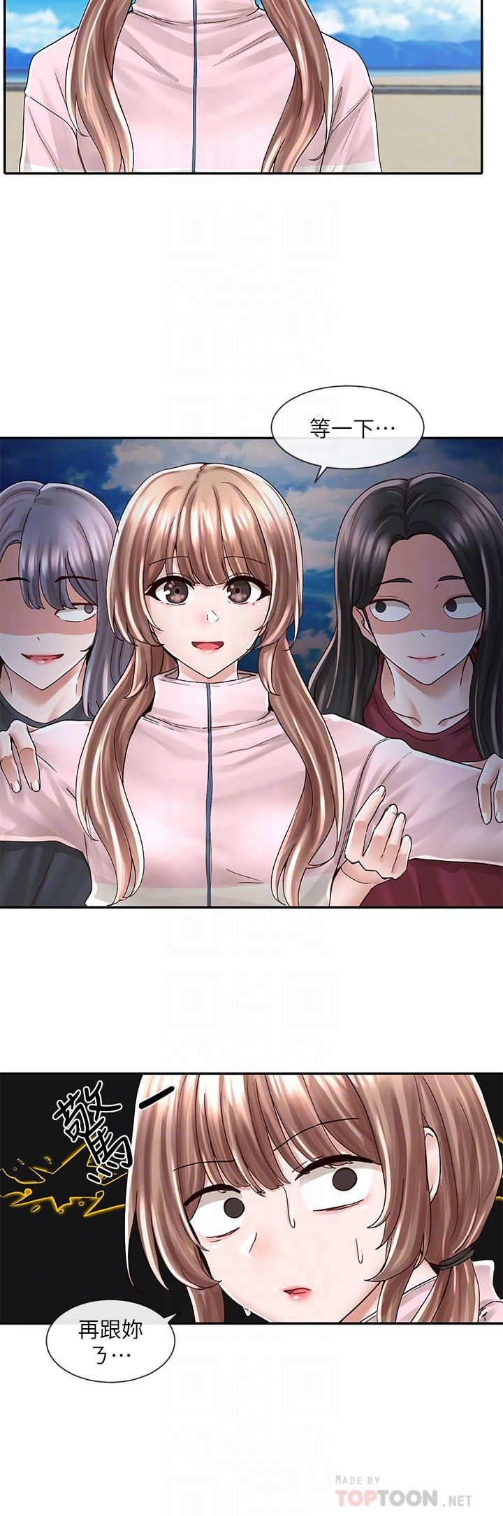 社团学姊[h漫]韩漫全集-社团学姊-第78話-濕透的姐姐們无删减无遮挡章节图片 