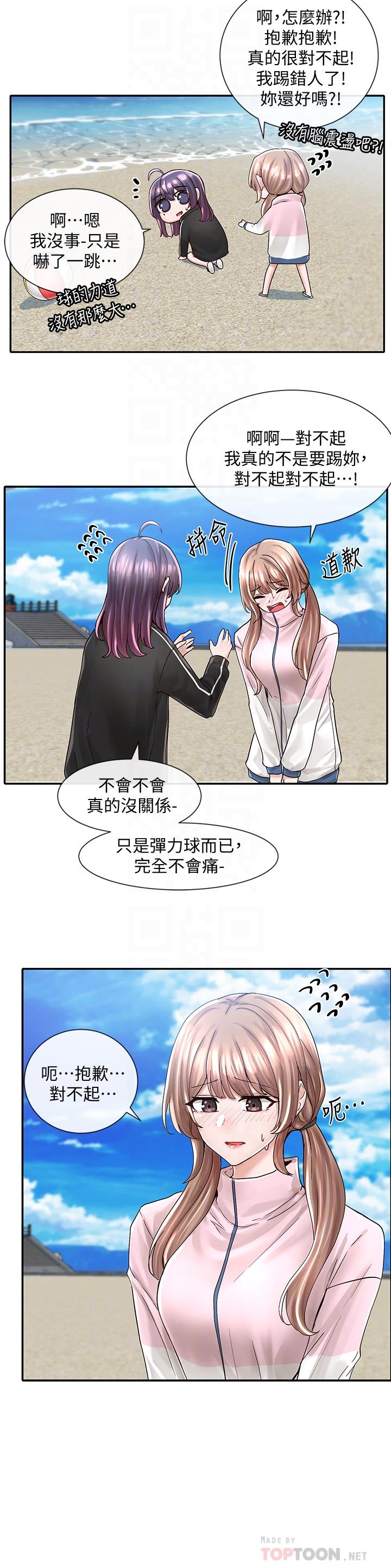 社团学姊[h漫]韩漫全集-社团学姊-第78話-濕透的姐姐們无删减无遮挡章节图片 