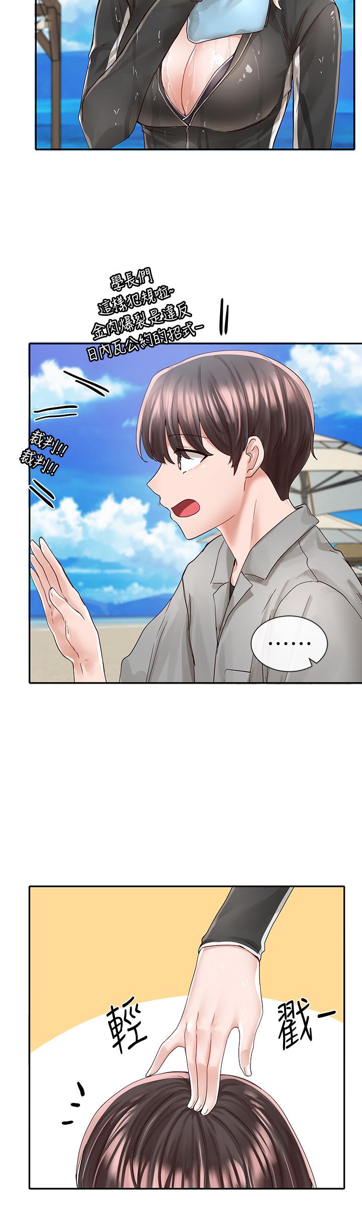 社团学姊[h漫]韩漫全集-社团学姊-第78話-濕透的姐姐們无删减无遮挡章节图片 