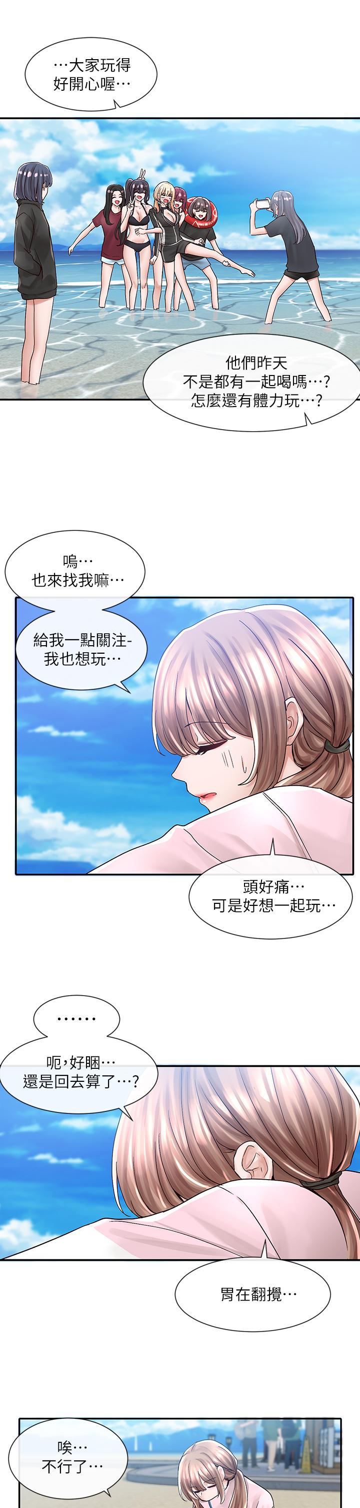 社团学姊[h漫]韩漫全集-社团学姊-第78話-濕透的姐姐們无删减无遮挡章节图片 