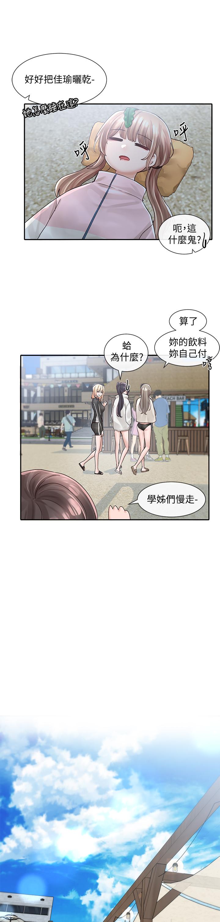 社团学姊[h漫]韩漫全集-社团学姊-第78話-濕透的姐姐們无删减无遮挡章节图片 