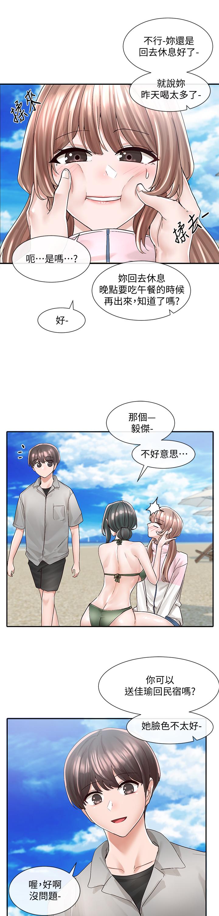 社团学姊[h漫]韩漫全集-社团学姊-第78話-濕透的姐姐們无删减无遮挡章节图片 