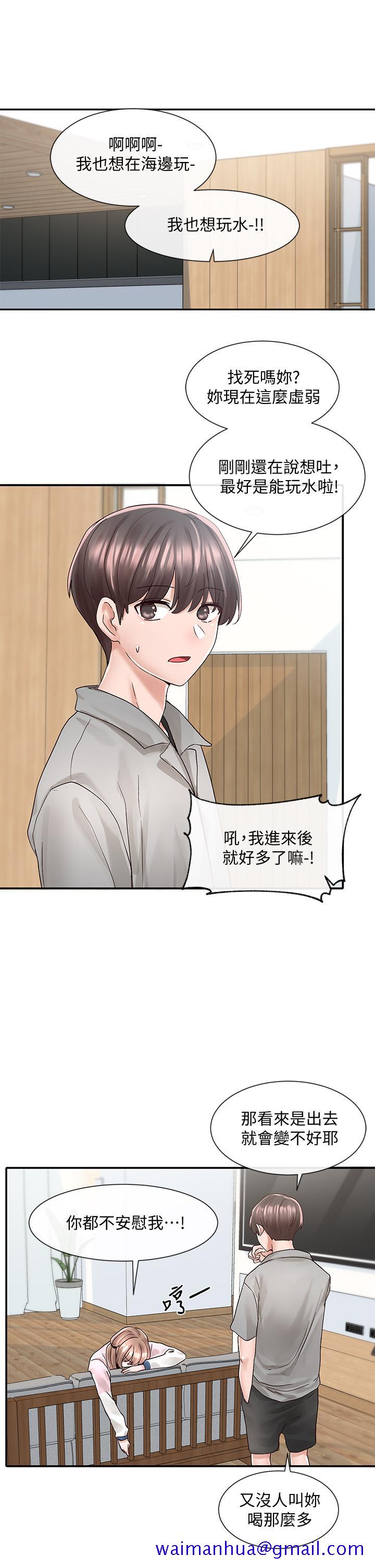社团学姊[h漫]韩漫全集-社团学姊-第78話-濕透的姐姐們无删减无遮挡章节图片 