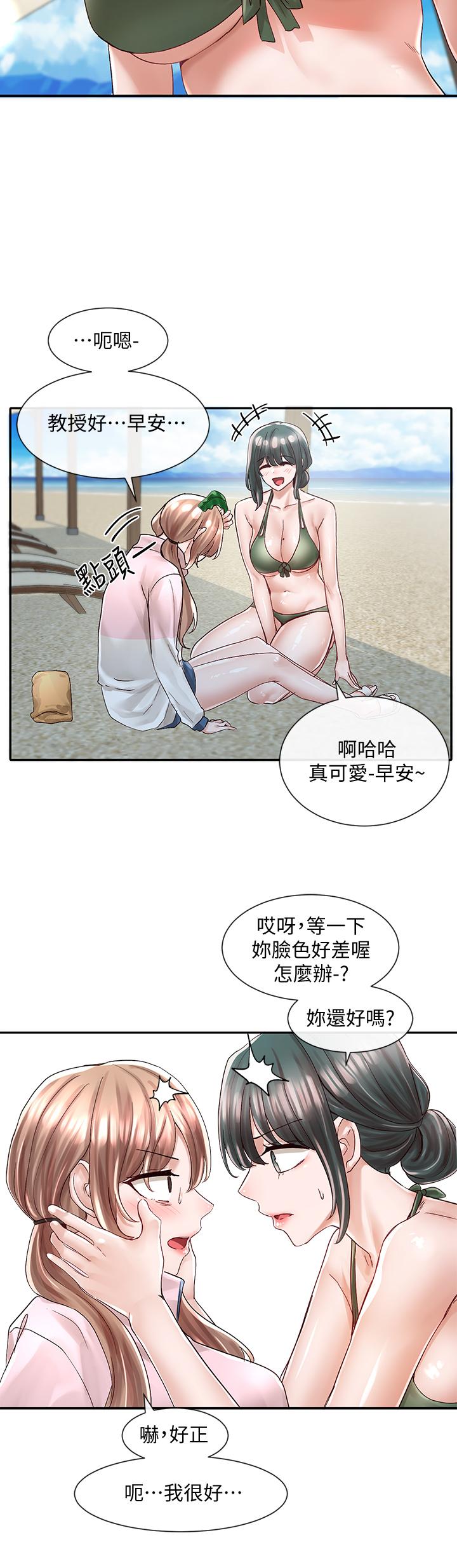 社团学姊[h漫]韩漫全集-社团学姊-第78話-濕透的姐姐們无删减无遮挡章节图片 