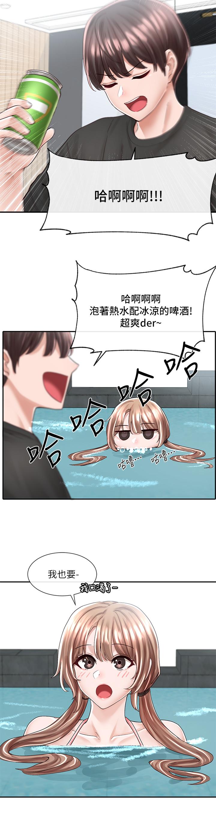 社团学姊[h漫]韩漫全集-社团学姊-第79話-給你十次親親獎勵无删减无遮挡章节图片 