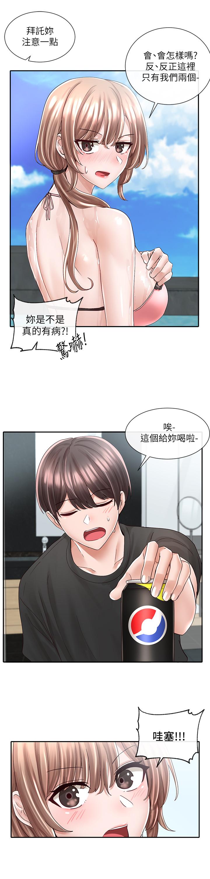 社团学姊[h漫]韩漫全集-社团学姊-第79話-給你十次親親獎勵无删减无遮挡章节图片 