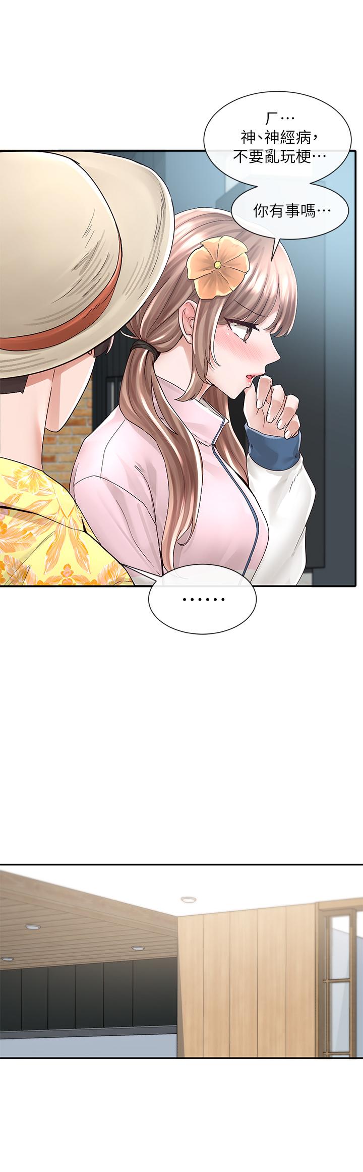 社团学姊[h漫]韩漫全集-社团学姊-第79話-給你十次親親獎勵无删减无遮挡章节图片 
