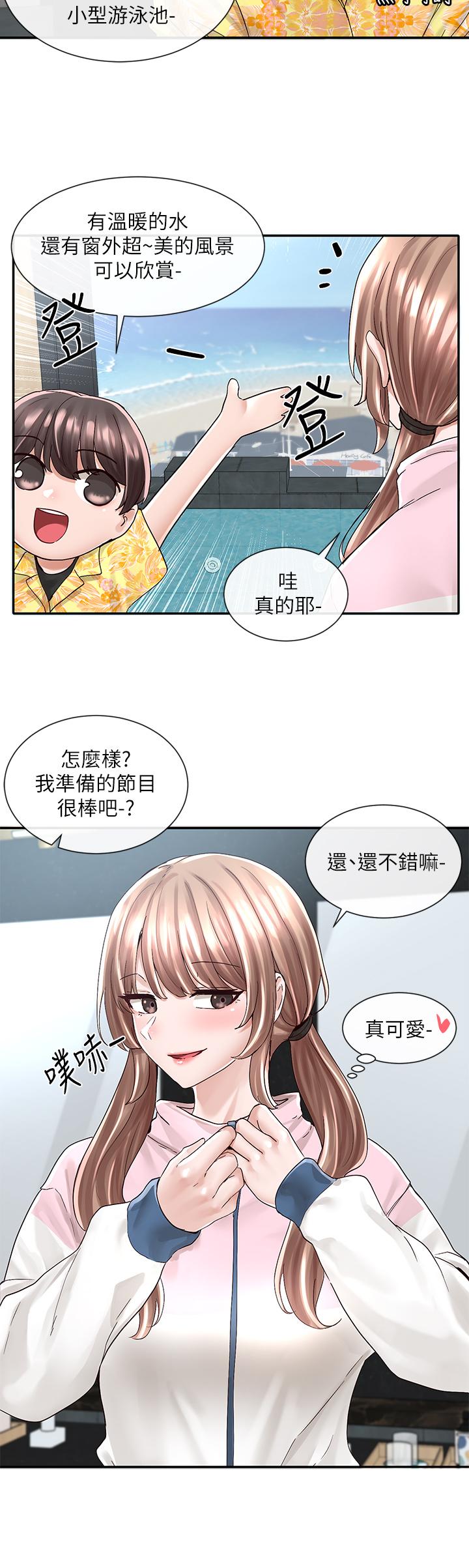 社团学姊[h漫]韩漫全集-社团学姊-第79話-給你十次親親獎勵无删减无遮挡章节图片 