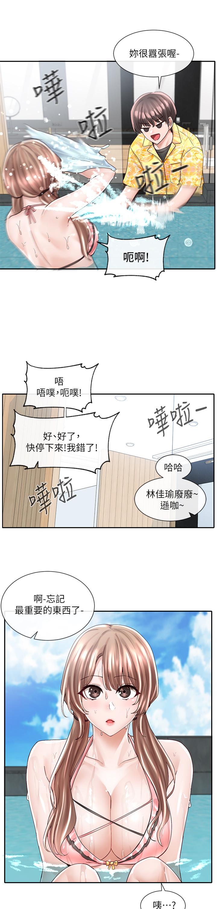 社团学姊[h漫]韩漫全集-社团学姊-第79話-給你十次親親獎勵无删减无遮挡章节图片 