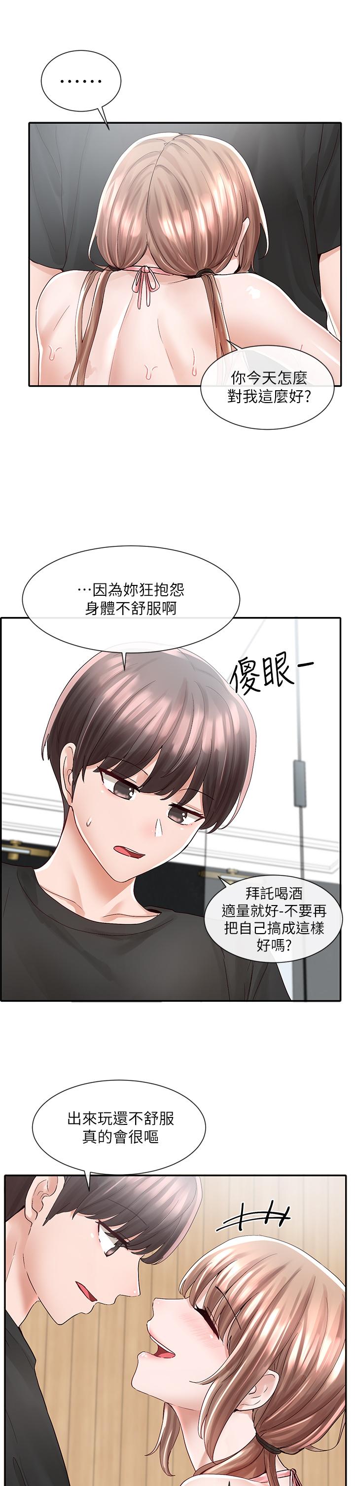 社团学姊[h漫]韩漫全集-社团学姊-第79話-給你十次親親獎勵无删减无遮挡章节图片 