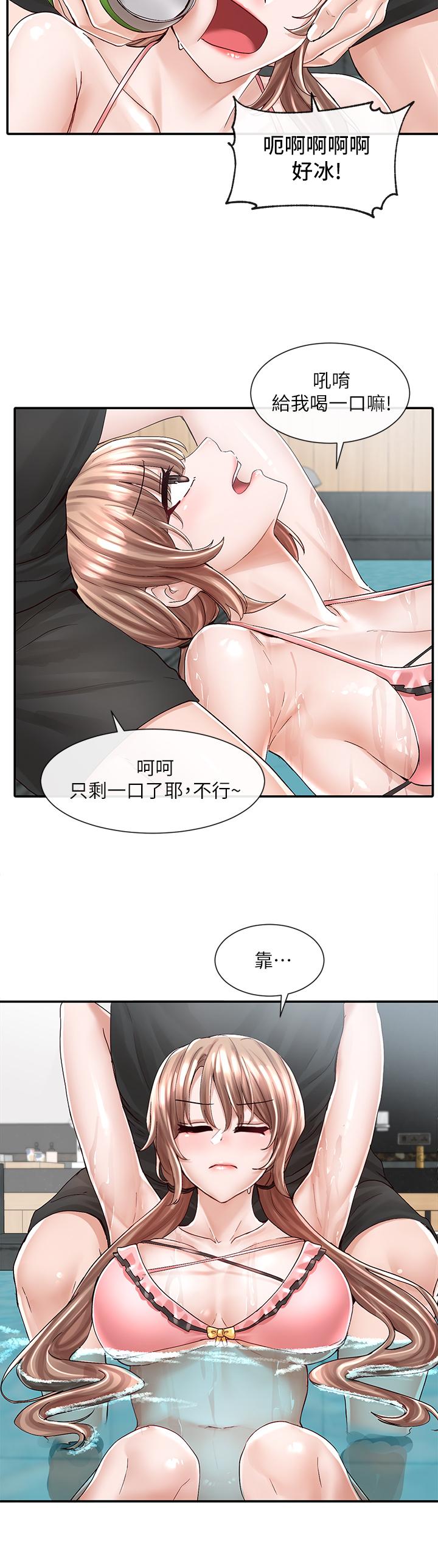 社团学姊[h漫]韩漫全集-社团学姊-第79話-給你十次親親獎勵无删减无遮挡章节图片 